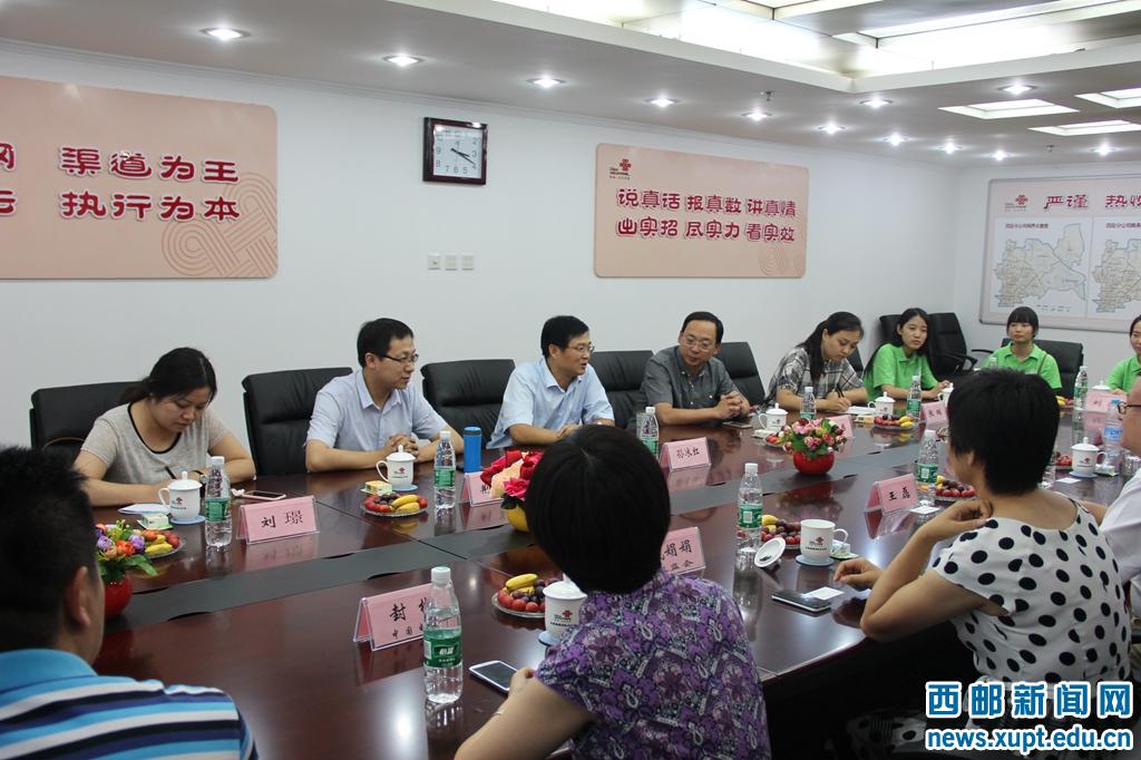 赴北京暑期社会实践队与北京校友会座谈