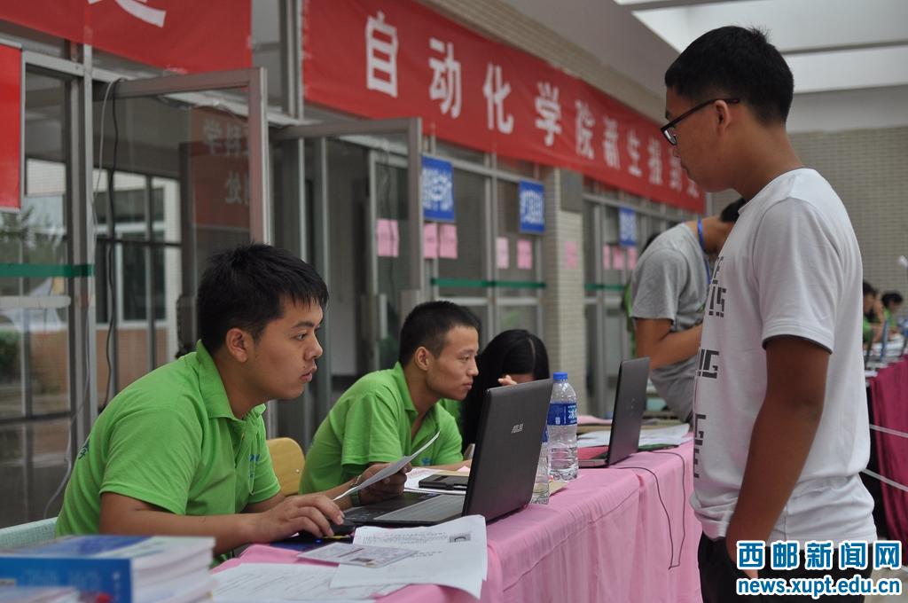这就是我的班主任了