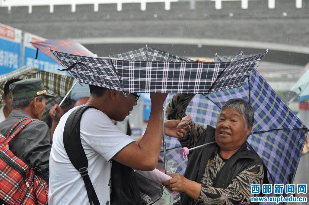 西安大雨,赶紧买把雨伞