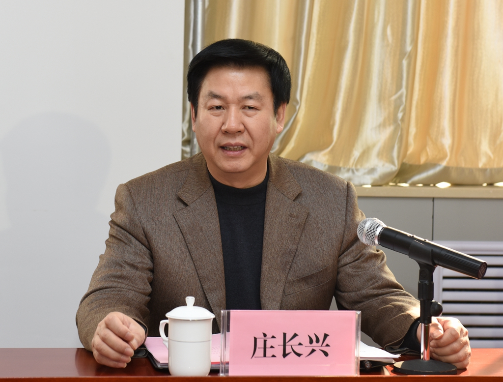 副省长庄长兴主持会议