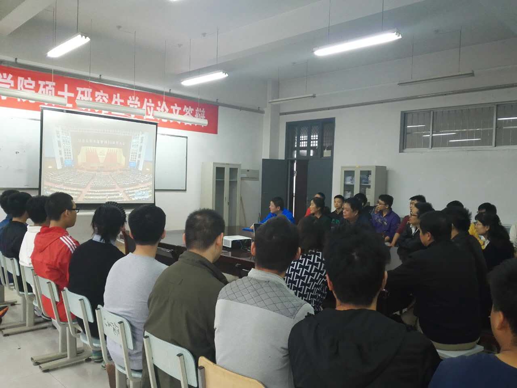 学生收看大会实况直播