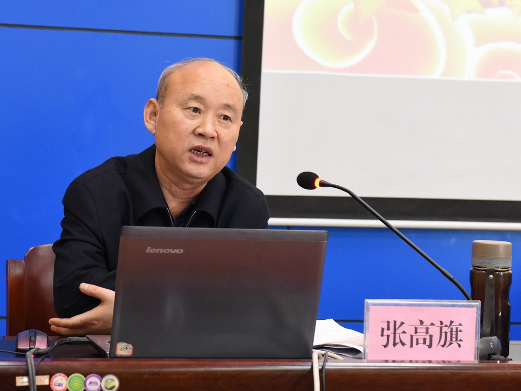延安大学张高旗教授作《十九大精神解读报告》