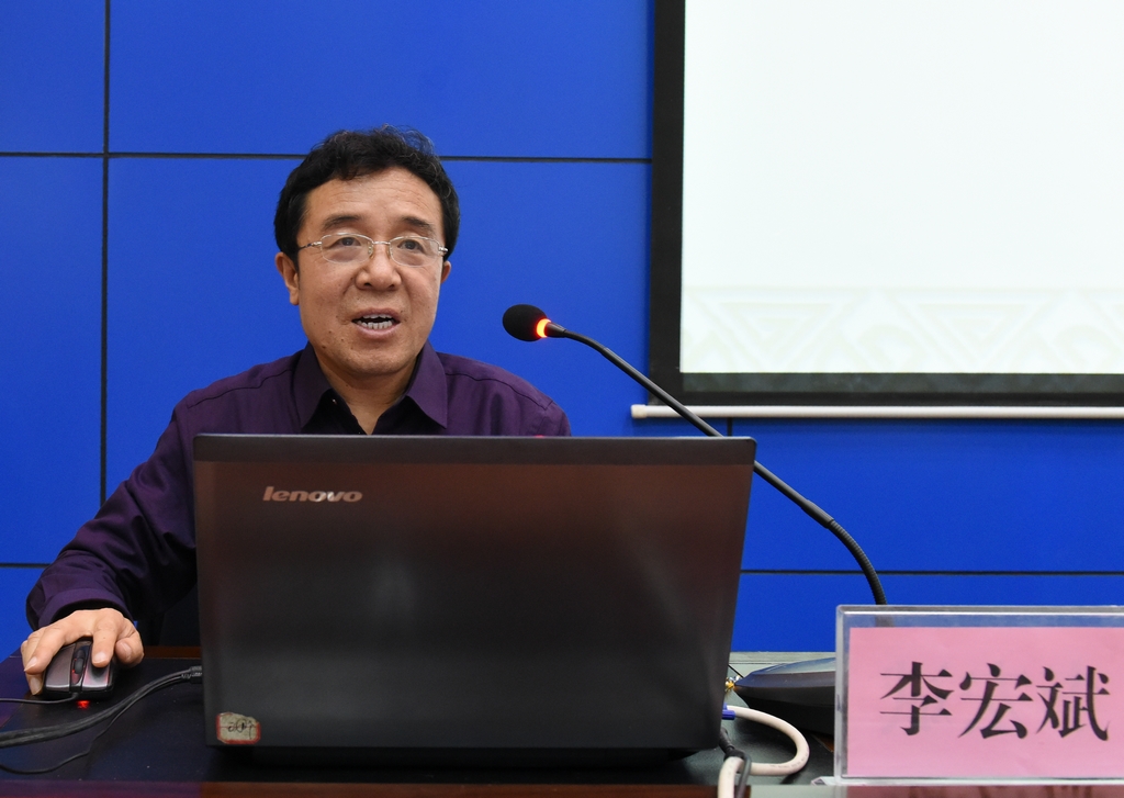延安大学李宏斌教授作《延安红色文化及其当代价值》专题报告