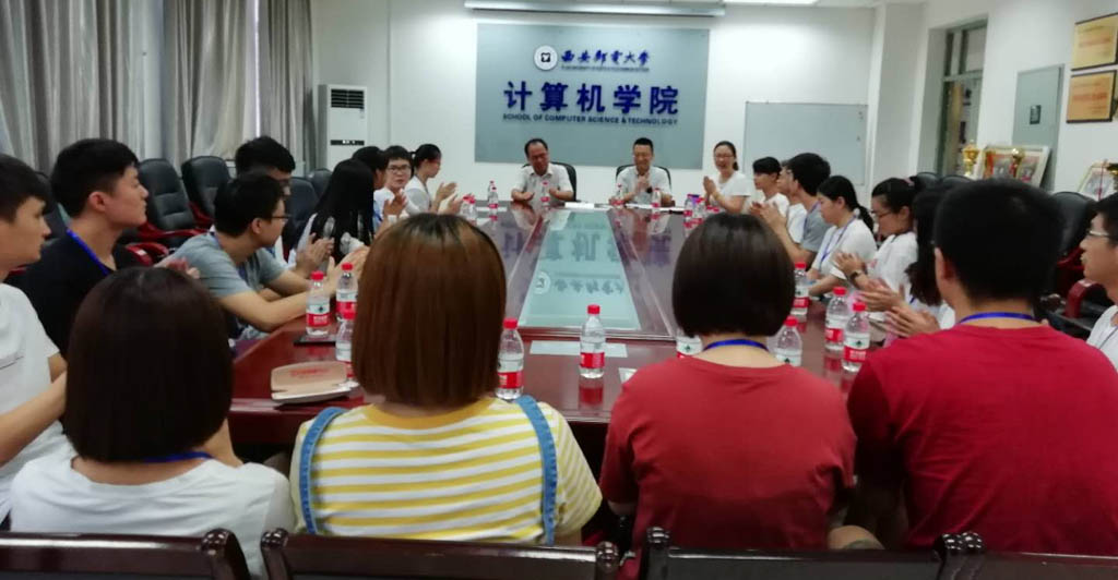 “优研计划”夏令营开营仪式