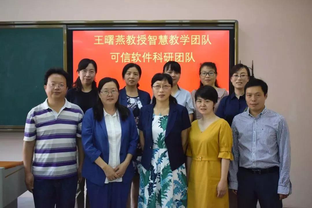 “智慧教学”团队部分成员