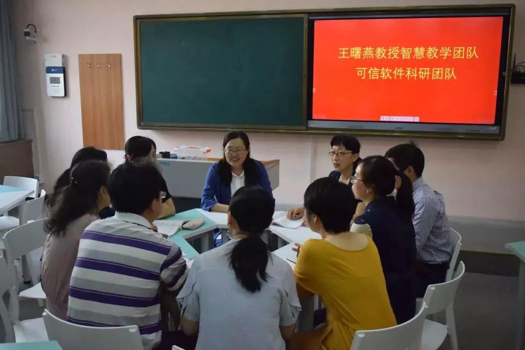 “智慧教学”团队部分成员